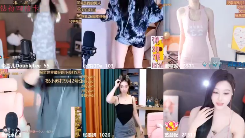 【2022-08-23 15点场】李哥儿DoubleLee：与李相遇不胜欢喜