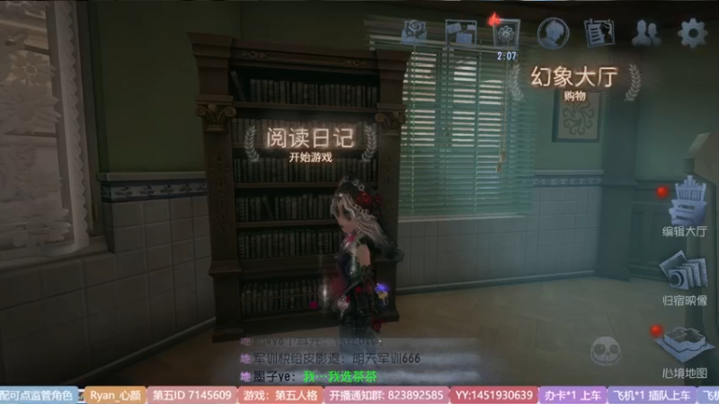 【2022-08-20 20点场】Ryan心颜：东北夹子争做演员