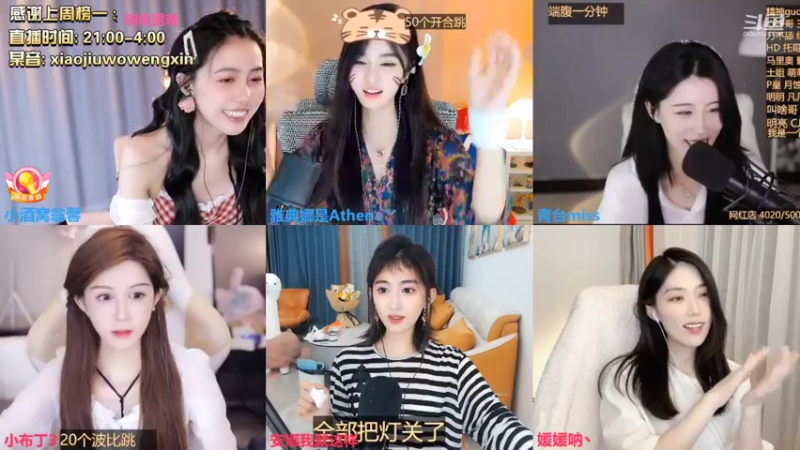 【2022-08-23 00点场】小酒窝翁馨：让你们感受一下美貌与智慧并存