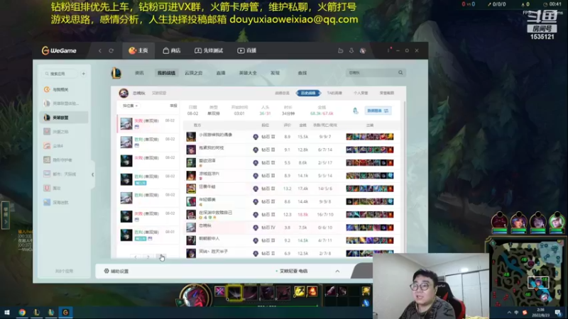 【2022-08-23 02点场】LMQ丶小搞笑：进来五分钟上王者，顶级中单思路讲解~