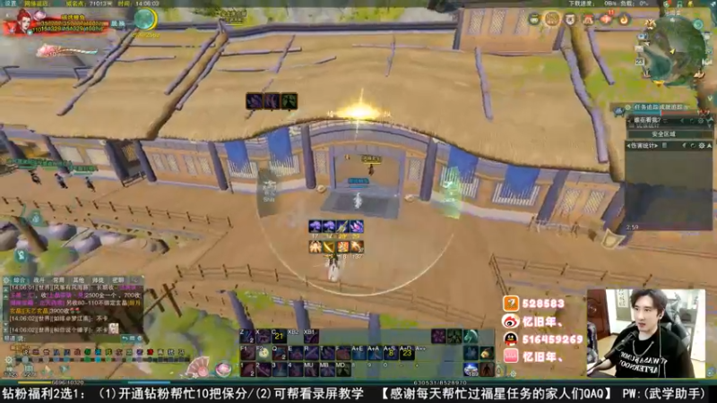 【2022-08-23 14点场】忆旧年丶：带4个妹妹吃鸡，吃鸡团建
