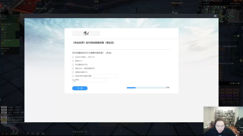 【2022-08-23 20点场】即将拥有人鱼线的PDD：这里是勇者营地