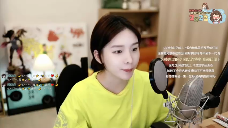 【2022-08-22 23点场】赵小臭：凑凑：今天双倍噢~