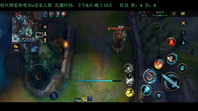 【2022-08-21 00点场】白瑾OoO：峡谷坑b多 真假小瑾说