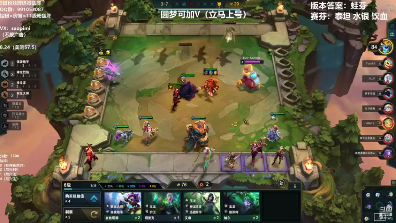 【2022-08-22 21点场】骚皮迷呀：圆梦-版本答案泥头车
