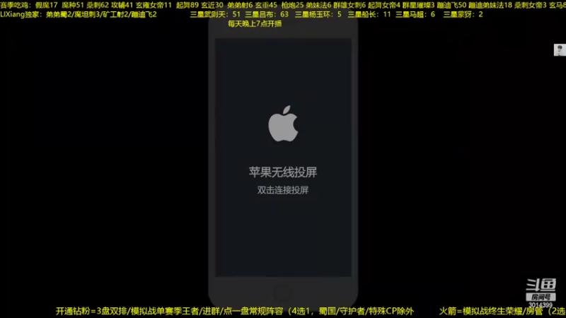【2022-08-23 19点场】甄知棒：吕布婉儿1V10，蹦迪飞暴揍玄雍