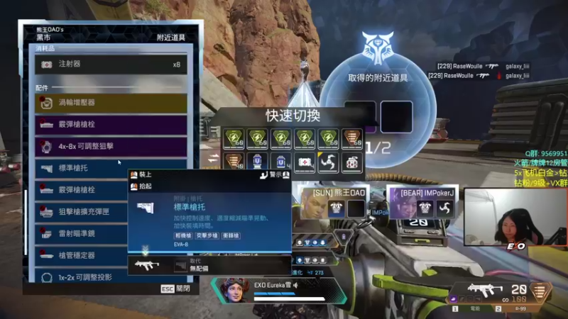 【2022-08-19 03点场】Eureka雪：Queen.