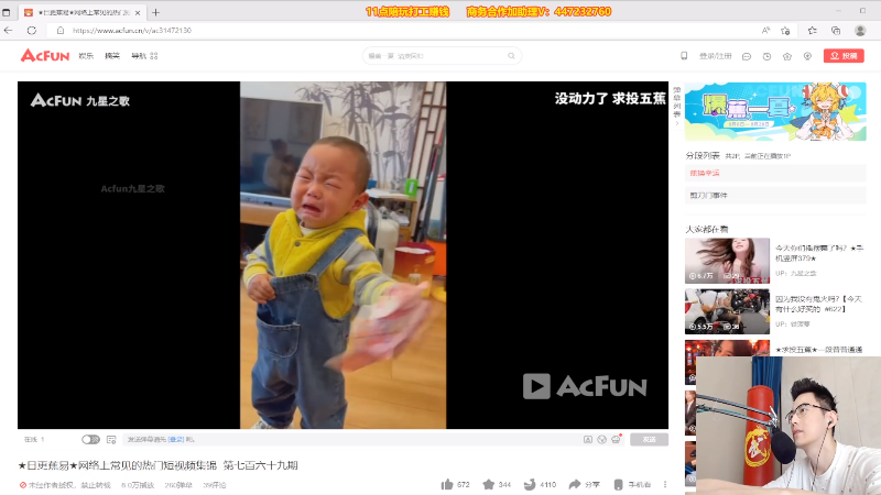 【英雄联盟】智勋勋勋勋的精彩时刻 20220823 11点场