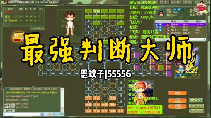 【恶蚊子】这判断，这操作，只有我能行！