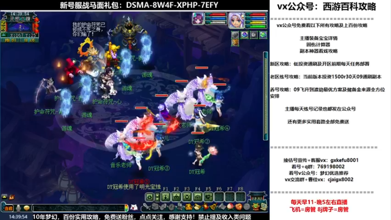 【2022-08-23 14点场】oo冠希oo：1314冠希wdhs3凌波第94天