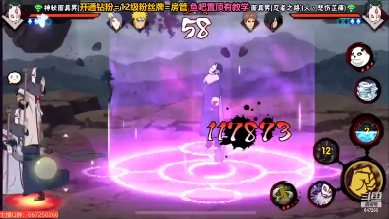 【2022-08-23 02点场】小马锅马杰：马锅：面麻冲。