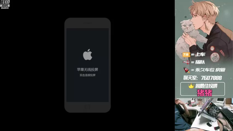 【2022-08-22 19点场】是猴子嗷：【十八岁直播间】有车位，苹果可帮打！