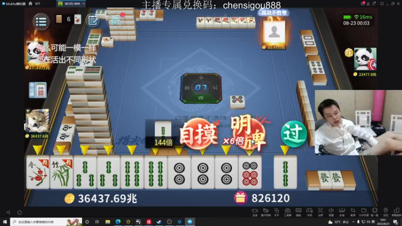 【2022-08-23 00点场】陈死狗cnh：枪法与相声并存的江湖术士！