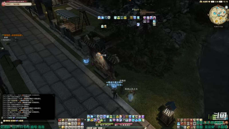 【2022-08-23 15点场】康德x吹个大泡泡：6点国际服6.2开冲 ff14