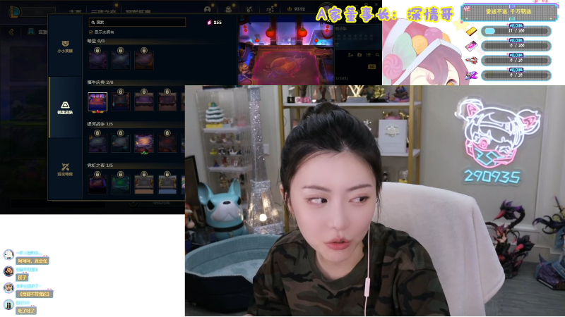 【英雄联盟】不2不叫周淑怡的精彩时刻 20220823 16点场