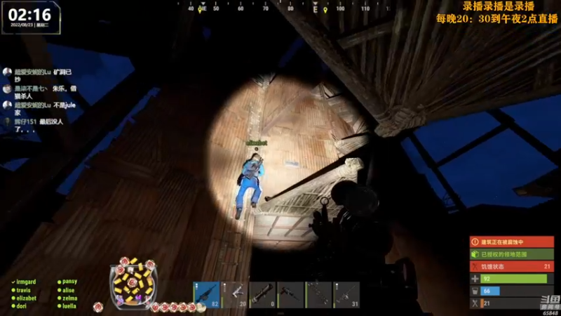 【2022-08-23 13点场】Happy丨猫腻：【猫腻】爱生活爱游戏 每晚20：30开播