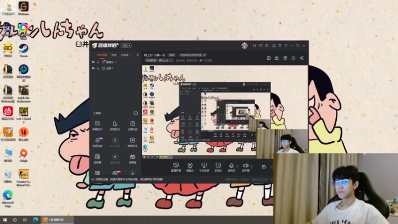 【2022-08-22 22点场】iGWink：晚上好 小播一会
