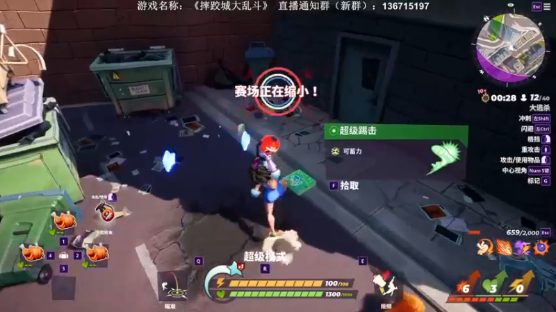 【2022-08-23 02点场】半支烟：【半支烟】摔跤城大乱斗！！