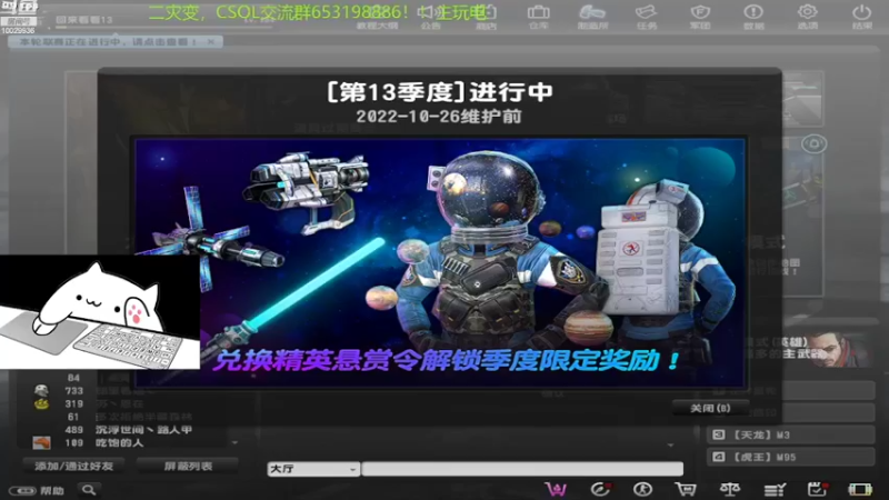 【2022-08-23 08点场】回来看看13：一天一个灾变小技巧！