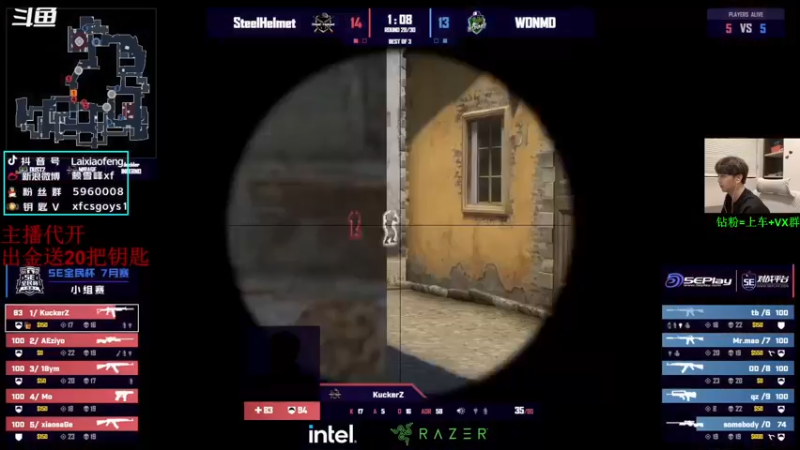 【2022-08-23 20点场】赖小峰：最温柔的直播间 93936