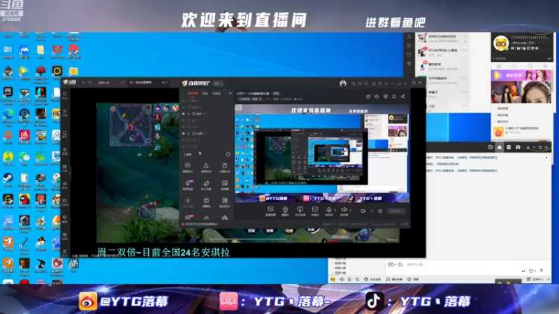 【2022-08-23 17点场】YTG丶落幕：6点打一小时巅峰看比赛