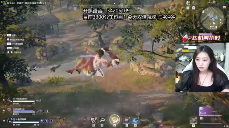 【2022-08-23 02点场】田喽喽：有车位，野排女修罗来了