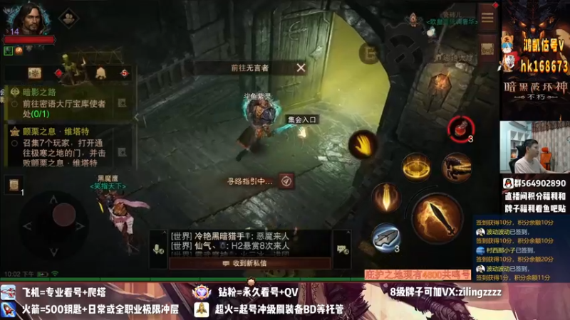 【2022-08-22 22点场】紫灵z：紫灵:庇护之地 荣耀 争不朽会收人