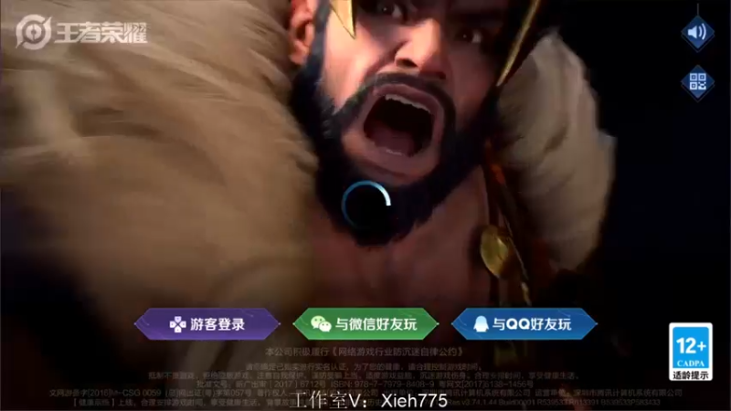 【2022-08-23 17点场】渝万rain：国一大乔小明鬼谷子冲巅峰第一！！