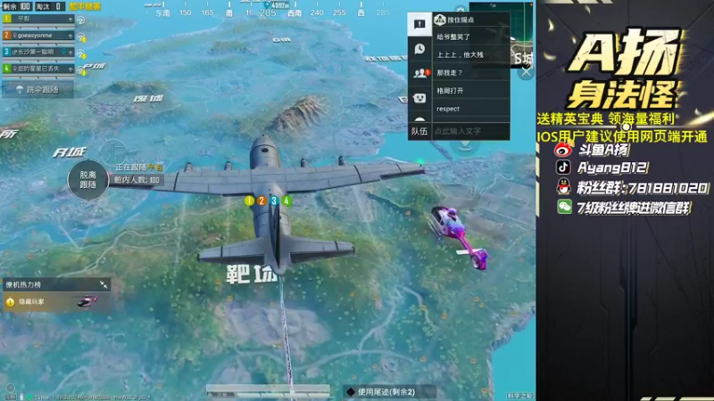 【2022-08-22 22点场】A扬丷：带路人的神