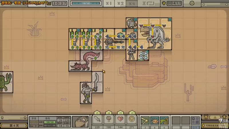 【2022-08-23 17点场】泫漓：独一无二的军团