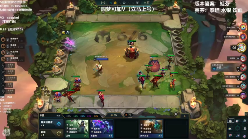 【2022-08-22 23点场】骚皮迷呀：圆梦-版本答案泥头车