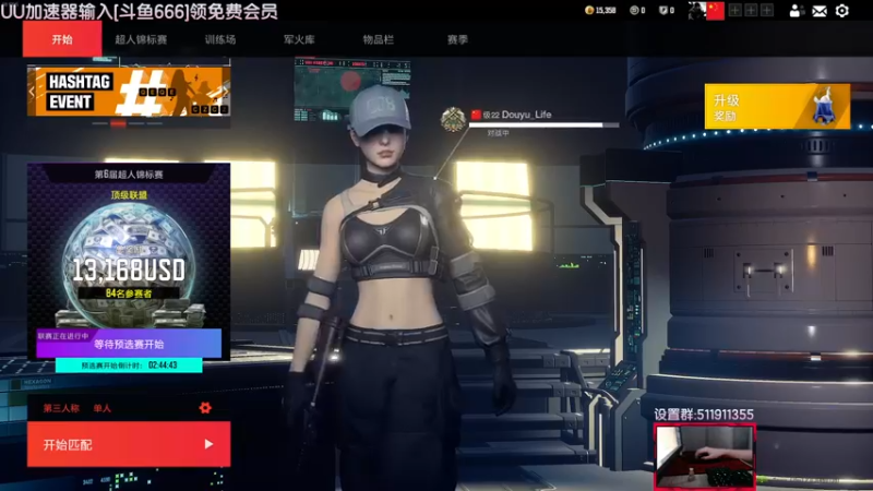 【2022-08-22 17点场】Lifeiwnl：【来福】今晚冠军赛一定没有意外？！