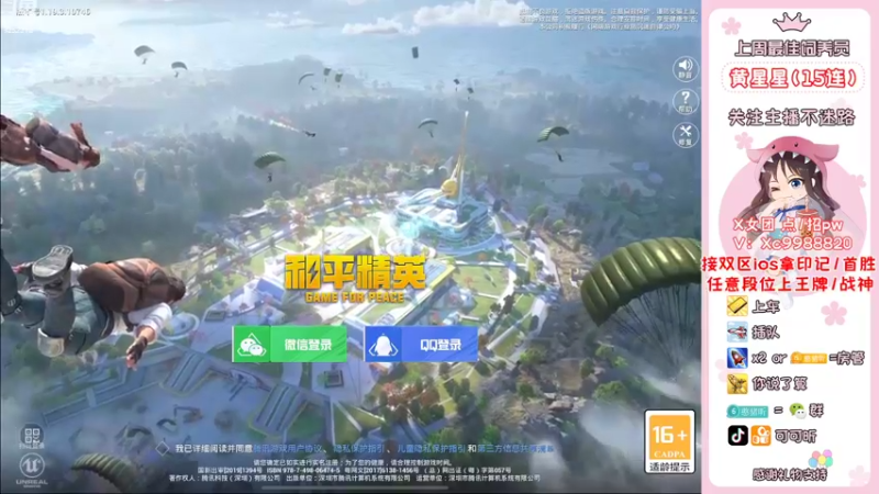 【2022-08-23 07点场】可可昕ohh：【甜嗓少女音】撩动你的心弦~