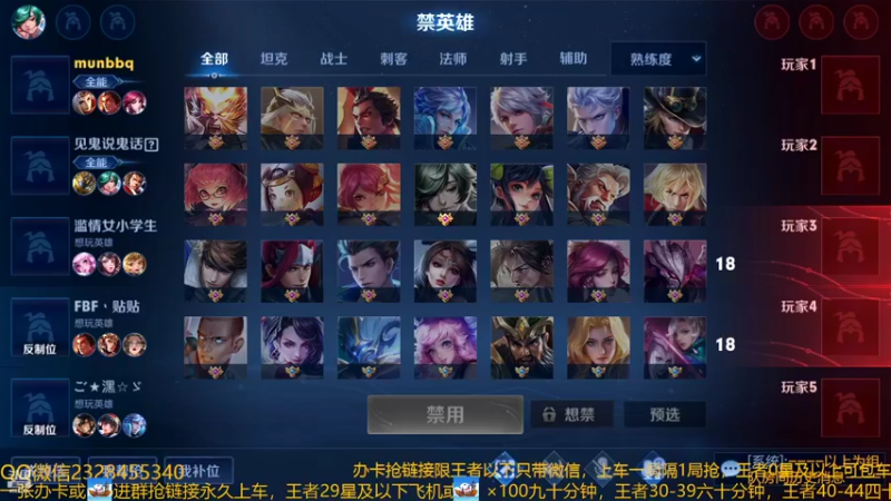 【2022-08-22 23点场】FBF丶飞总：国服猴子一张办卡永久上车