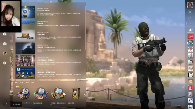 【2022-08-21 19点场】一碗饭饭o：❤小奶团❤樱桃小完犊子