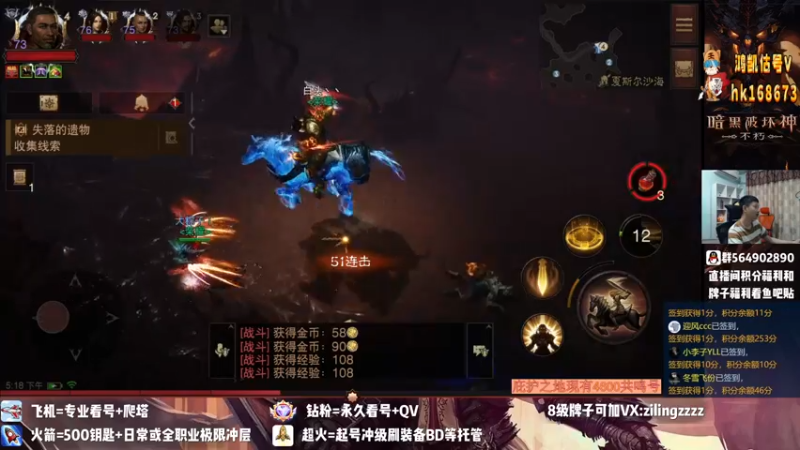 【2022-08-23 17点场】紫灵z：紫灵:庇护之地 荣耀 争不朽会收人