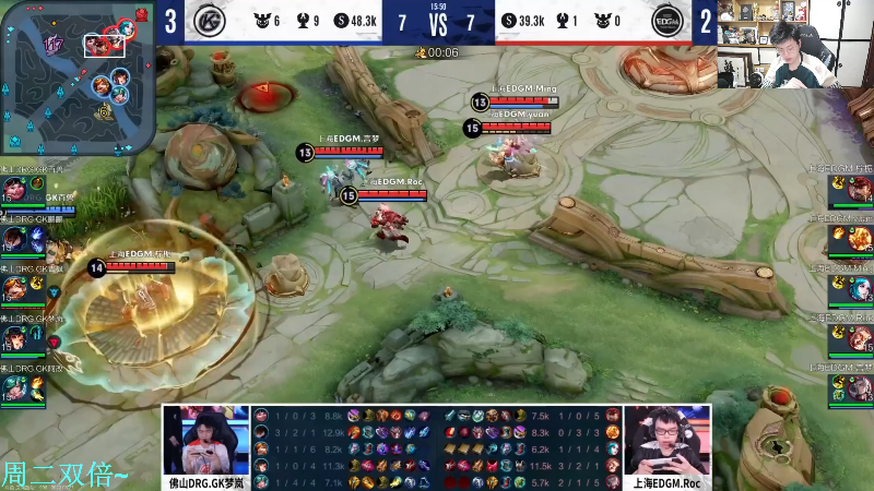 我在斗鱼看DL丶拖米直播王者荣耀