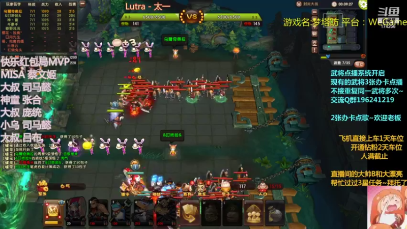 【2022-08-23 00点场】皮小乌：乌：出现吧~加班乌！