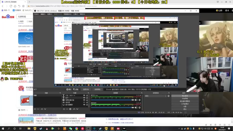 【2022-08-21 14点场】Table白羊：【操作意识天花板】醒了就来！