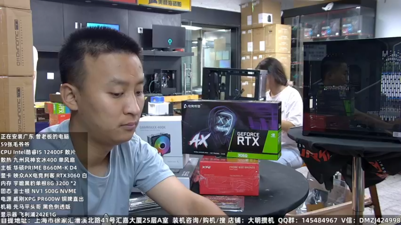 【2022-08-23 17点场】上海大明海：【大明攒机】开学季装机活动来袭
