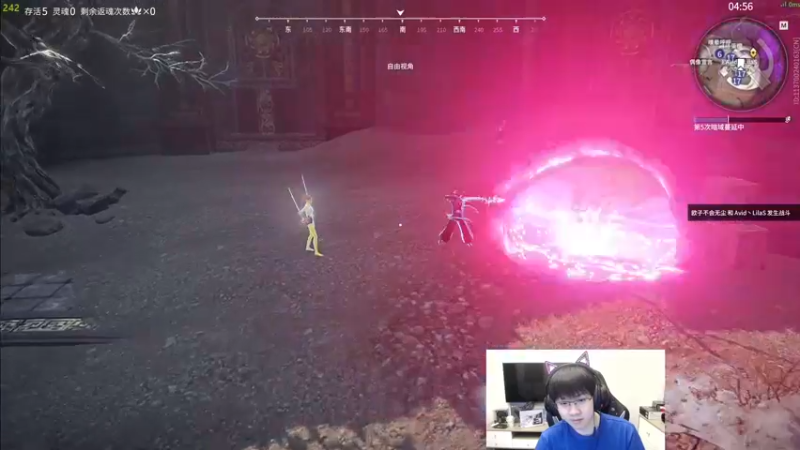 【2022-08-22 23点场】格洛莉娅S：英特尔游戏玩家日