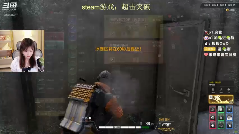 【2022-08-23 02点场】板板OwO：【板板】救救救 电电电