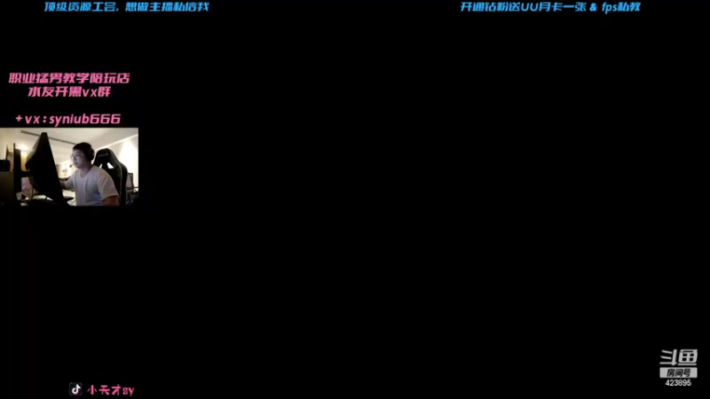【2022-08-23 17点场】sy是个萌妹：顶级栓狙 场伤1500