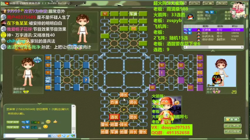 我来也！！！ 55556