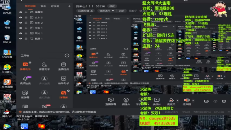 【2022-08-23 10点场】恶蚊子：我来也！！！ 55556