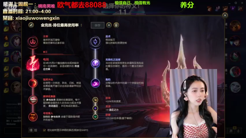 【2022-08-23 02点场】小酒窝翁馨：让你们感受一下美貌与智慧并存