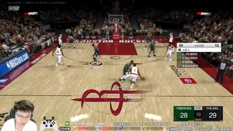 【2022-08-21 12点场】电竞BB凯丶：双倍亲密度，努力努力再努力！