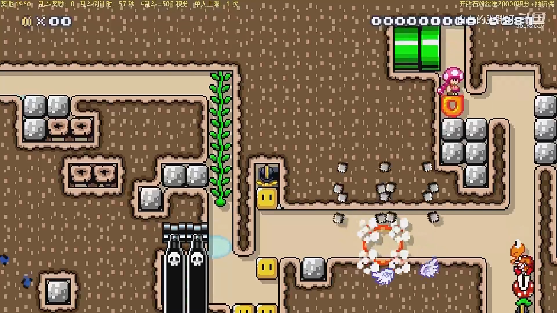 我在斗鱼看白白的胖胖呀直播马里奥制造