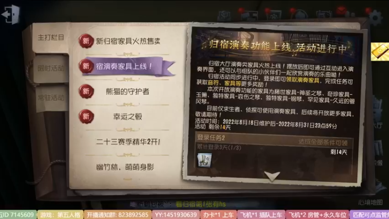 【2022-08-18 11点场】Ryan心颜：心颜小彩笔粤菜悦哀婉