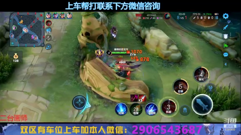 【2022-08-23 02点场】A老回：有车位 国服打野嘎嘎乱杀